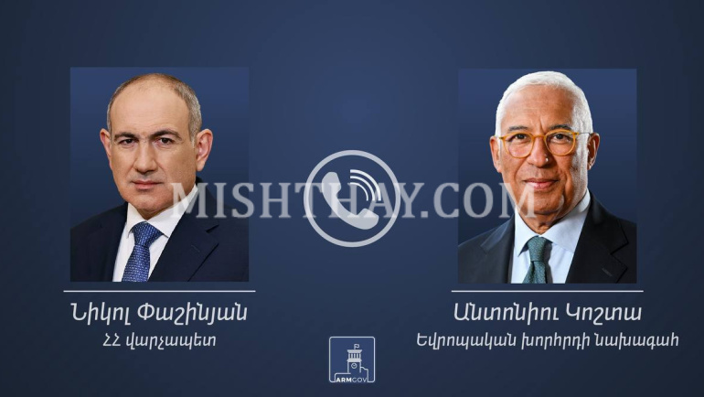 Армения и новая администрация Белого дома: Визит Никола Пашиняна в США
